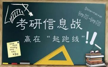 考研英语1的大作文模板5篇