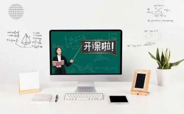 幼儿园课程游戏化教案5篇