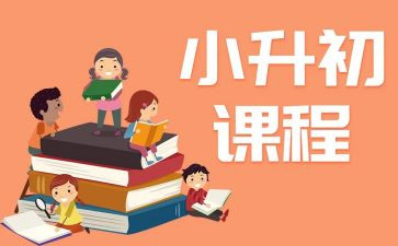 蒙氏主题课程教案优秀7篇
