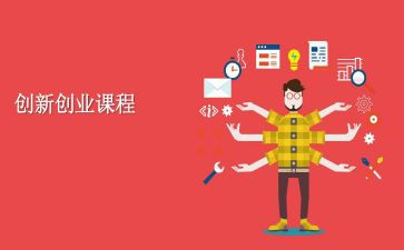 幼儿体育课程教案6篇