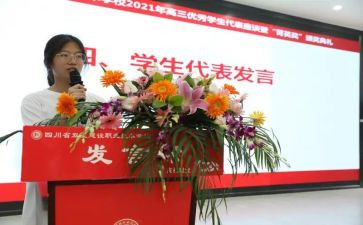 科代表的工作计划参考8篇