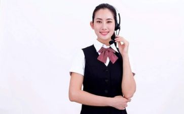 客服对工作的总结报告7篇