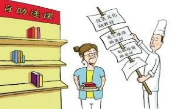 教学课改工作计划5篇