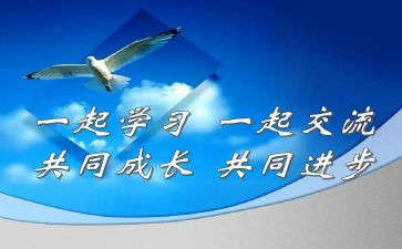 数学课改心得体会通用6篇