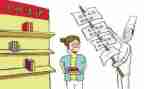 教学课改工作计划5篇