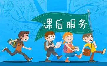 体育课后教学反思8篇