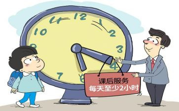 中小学课后服务工作总结7篇