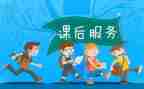 体育课后教学反思8篇