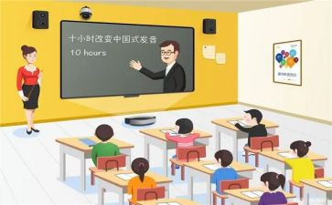 352课堂教学心得体会参考8篇