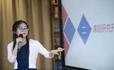 微课题研究活动方案8篇