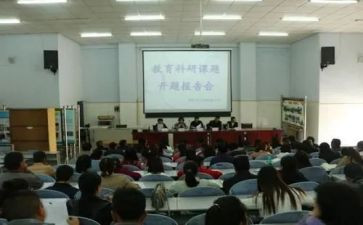 小课题课题总结报告8篇