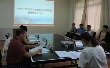 小课题研究培训心得8篇