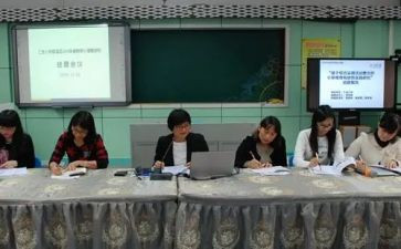 课题教师总结8篇