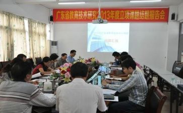 课题研究工作计划优质7篇