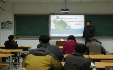 调研课题实施方案6篇