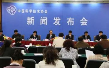 省科协个人总结6篇