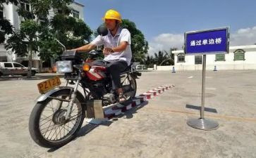 驾照科一心得体会精选6篇