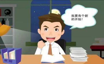 2024年科员述职报告范文6篇