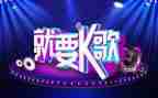 线上k歌活动方案优质5篇