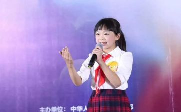 口才培训心得7篇