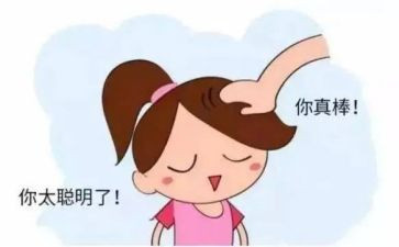 夸夸我的好同学作文6篇