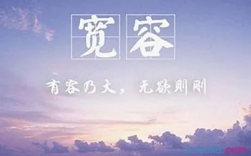 宽容是一种爱作文800字7篇