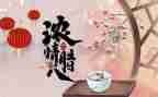 幼儿园小班腊八蒜教案8篇