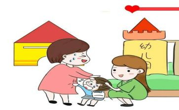 小班来园教案参考7篇
