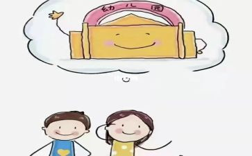 来园半年个人总结精选5篇