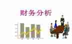 往来账会计年终工作总结7篇