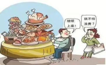 厉行节约,反对浪费演讲稿模板6篇