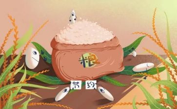 节约粮食,反对浪费演讲稿5篇