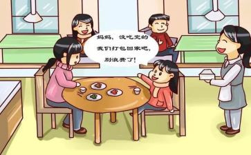 浪费粮食教案8篇