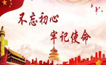 消防安全牢记心中演讲稿6篇