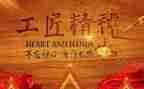 劳模事迹心得体会范文7篇