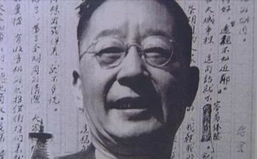 老舍读书心得7篇