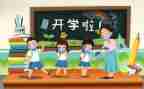 关于当老师的演讲稿优秀7篇