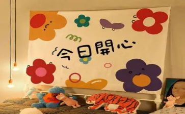 运动的快乐演讲稿优秀7篇