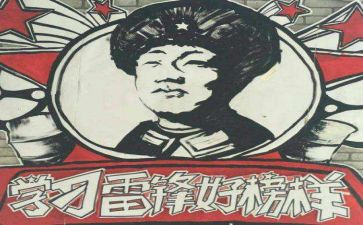 关于雷锋的作文8篇