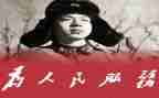 雷锋活动方案模板5篇