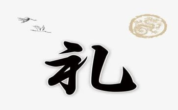 2023婚礼策划方案范文8篇