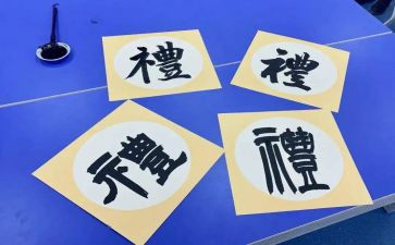 2024年春季开学典礼讲话稿参考5篇
