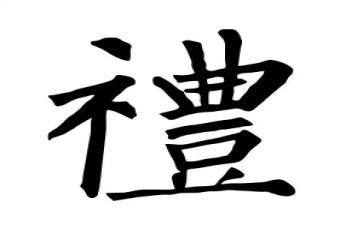 日婚礼策划方案模板精选6篇