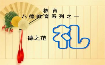 2024年春季学期开学典礼讲话稿最新5篇