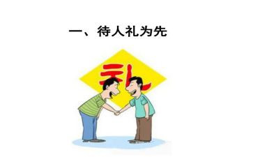 开学典礼老生演讲稿6篇