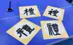典礼动方案模板5篇