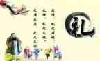 幼师礼仪培训心得5篇