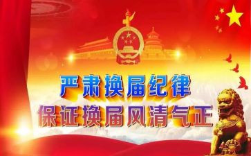 2023村两委述职报告范文5篇