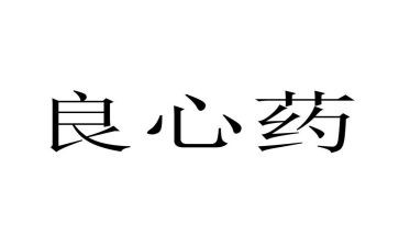读神笔马良心得6篇