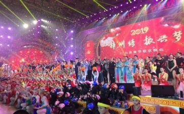小学元旦联欢活动方案5篇